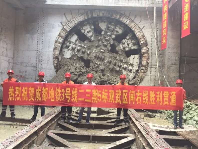 1501752436966536.jpg 盾構(gòu)機.jpg