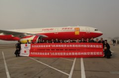 新時代、新氣象、新作為