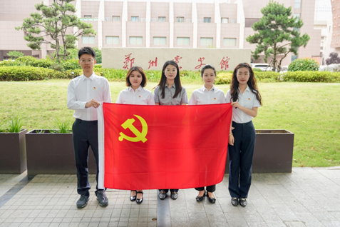 中原航租黨支部開展“重溫紅色記憶 不忘初心使命”主題黨日活動